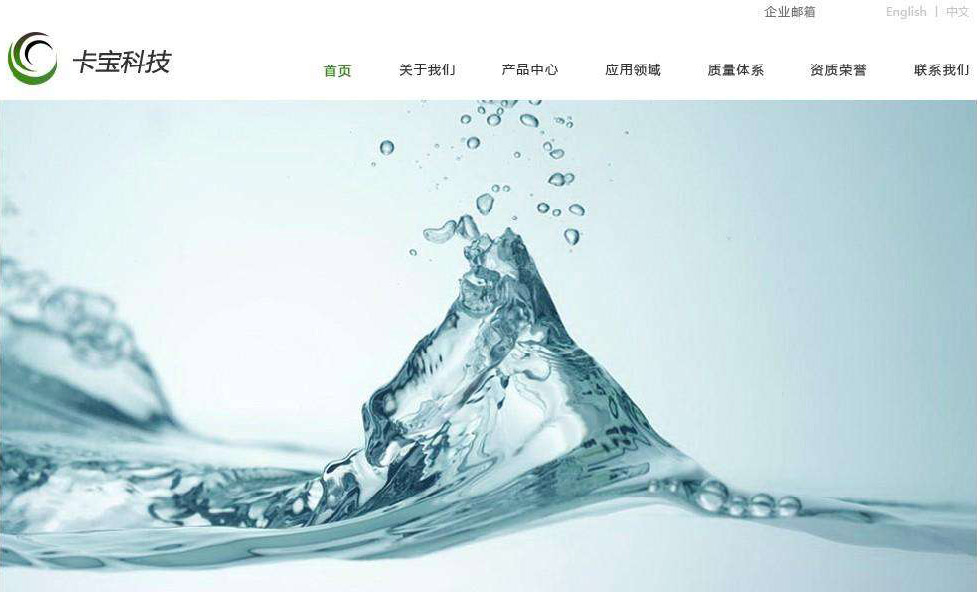 網(wǎng)站設(shè)計(jì)