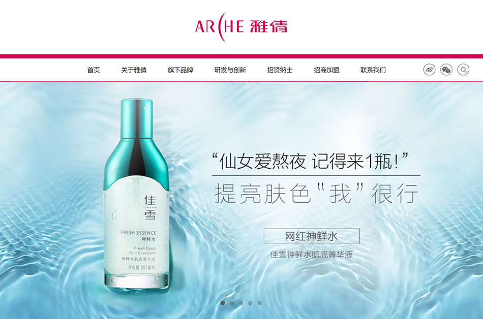 網(wǎng)站制作,響應(yīng)式網(wǎng)站