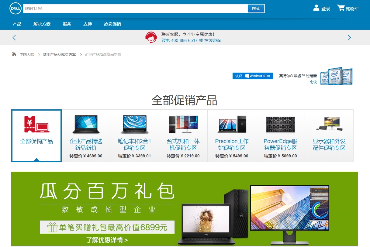 網(wǎng)站設(shè)計(jì)