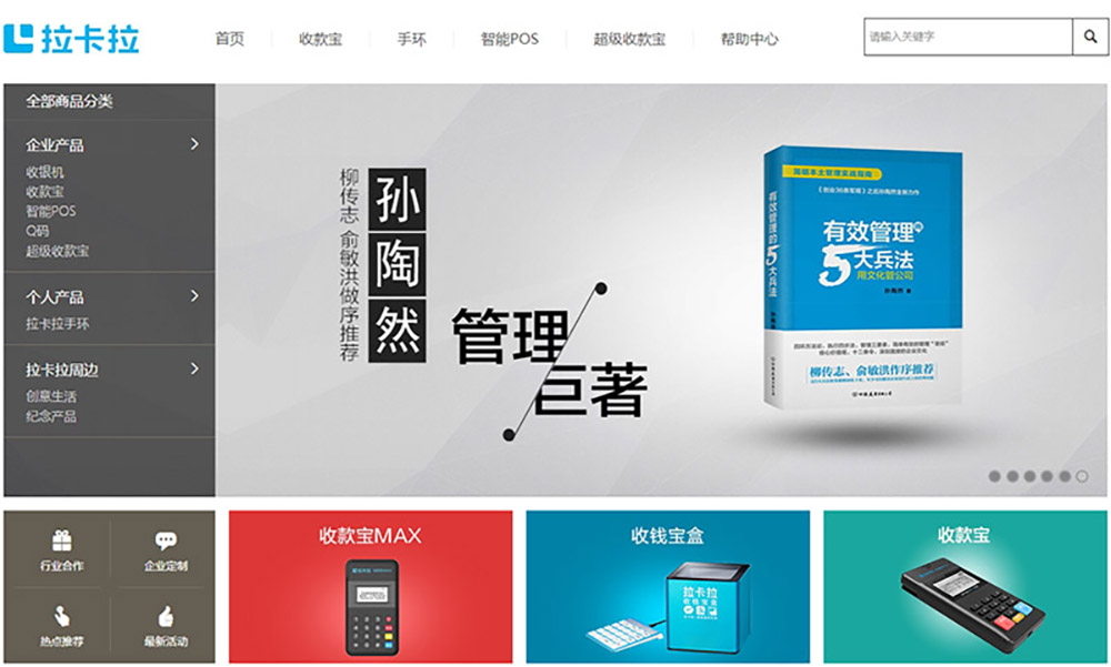 網(wǎng)站設(shè)計(jì)