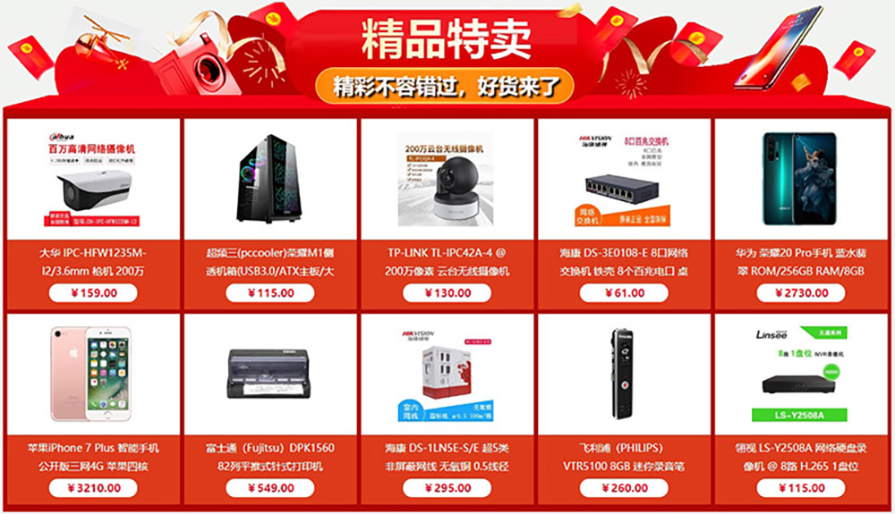 網(wǎng)站設(shè)計(jì)