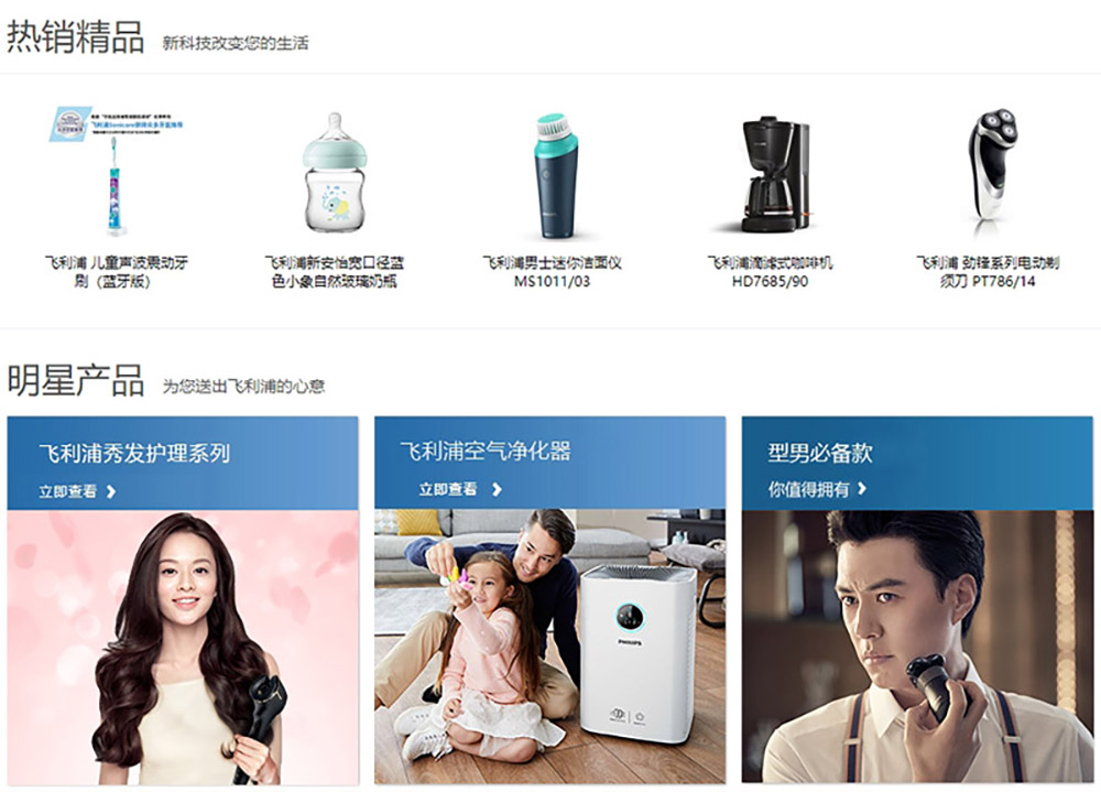 網(wǎng)站設(shè)計(jì),黃金比例