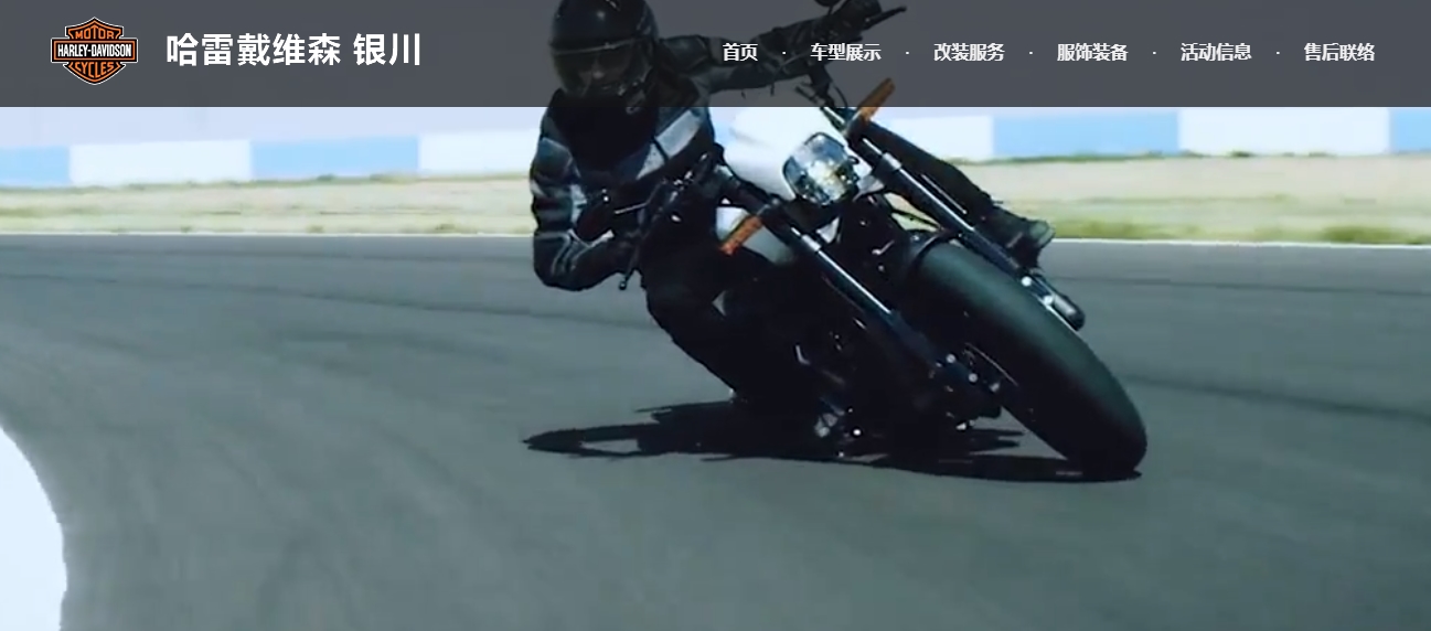 網(wǎng)站制作,建站