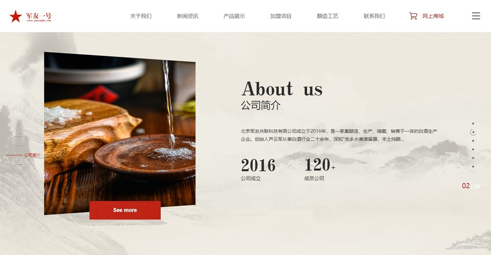 響應式,響應式網(wǎng)站