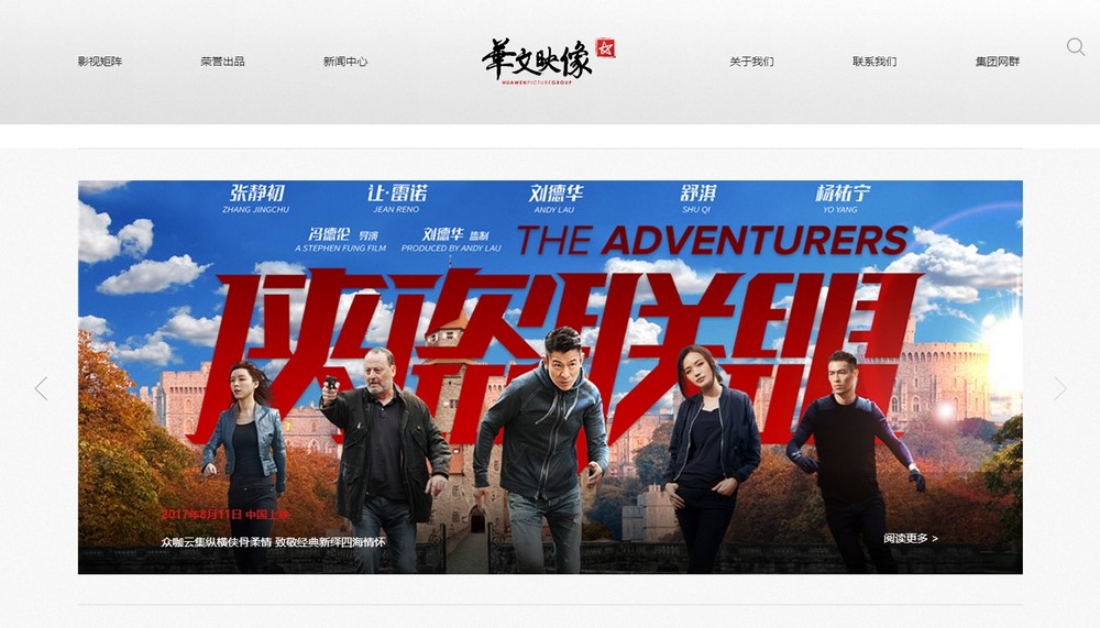 H5網(wǎng)站制作