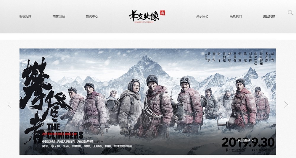 banner,banner設(shè)計,網(wǎng)站banner