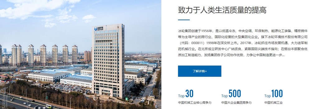 建站,網(wǎng)站建設(shè)