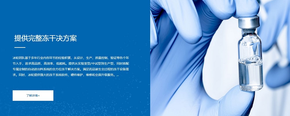 網(wǎng)站維護(hù)