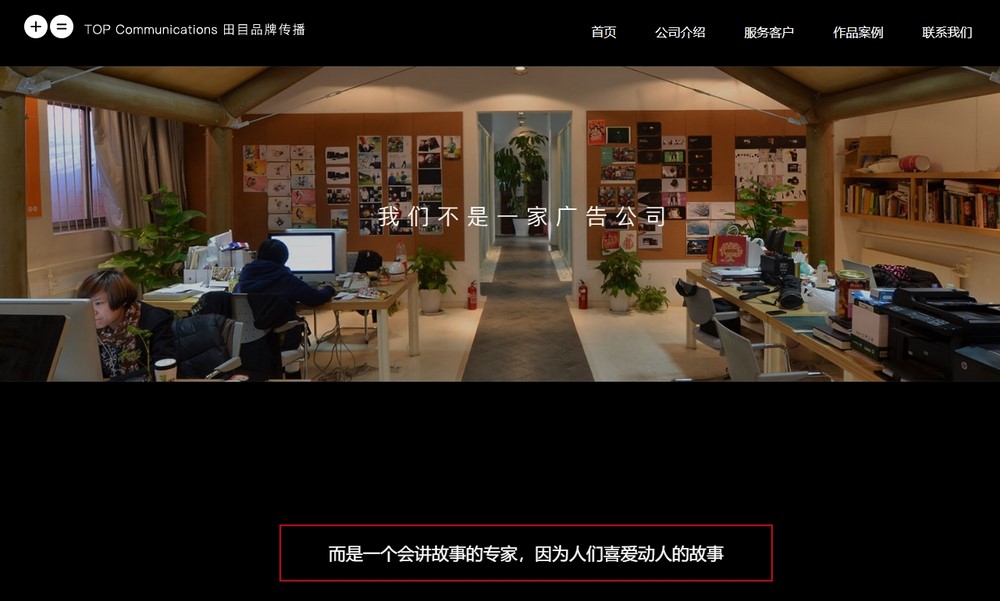 網(wǎng)站維護(hù)