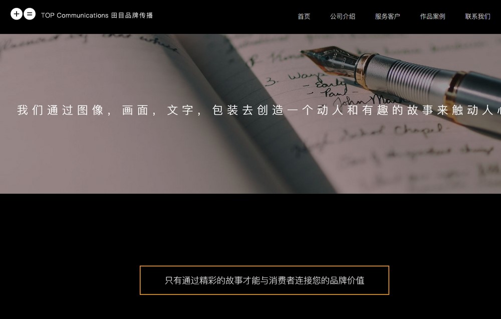 網(wǎng)站設(shè)計技巧