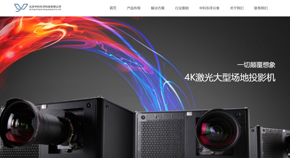 網(wǎng)站建設(shè)