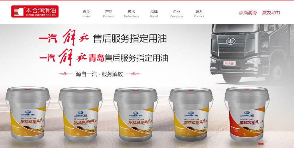 上海網(wǎng)站建設(shè)