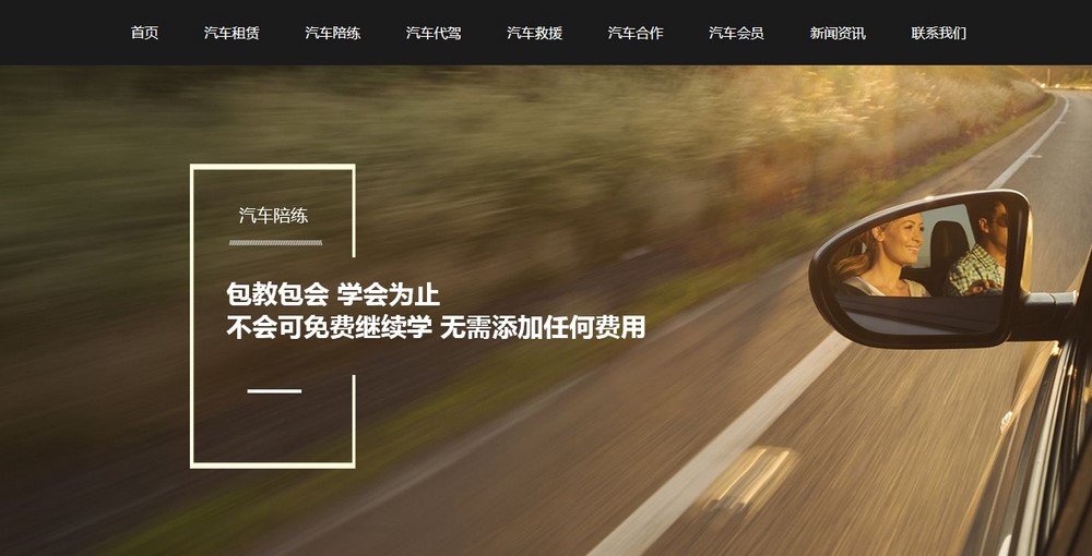 網(wǎng)站設(shè)計公司