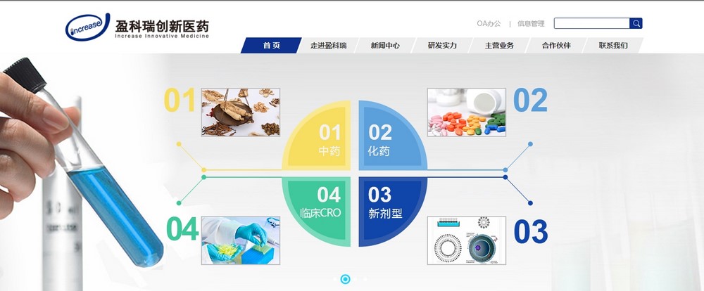 網(wǎng)站建設(shè)公司
