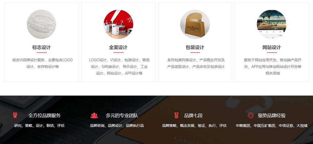 建站公司網(wǎng)站設(shè)計