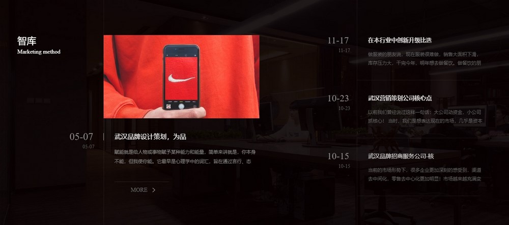 上海網(wǎng)站設(shè)計