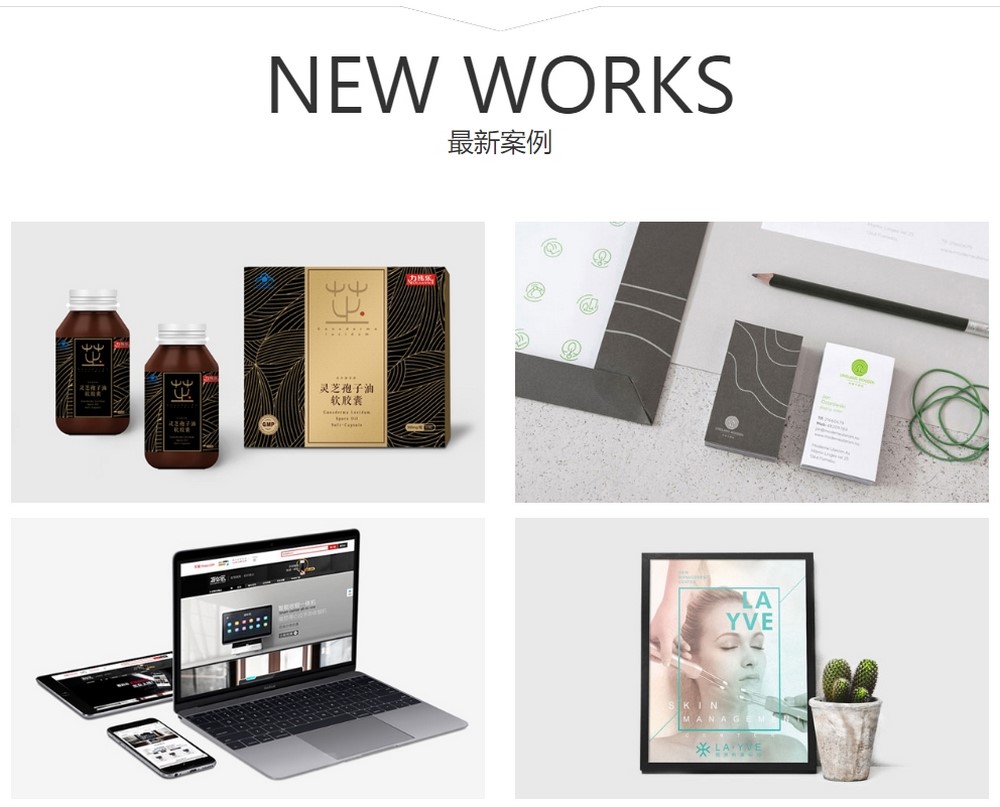 網(wǎng)站制作,響應(yīng)式網(wǎng)站制作