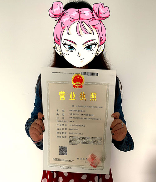 網(wǎng)站備案資料