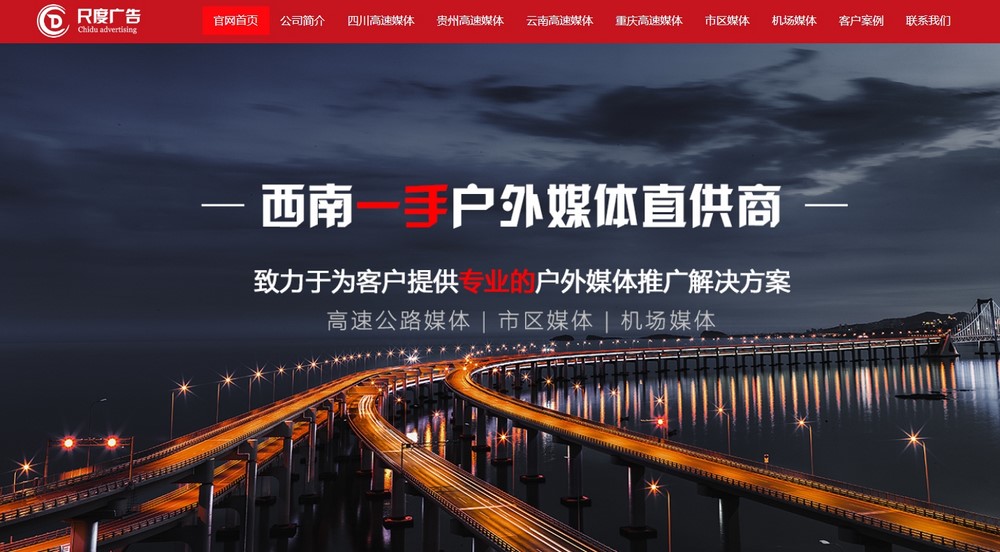 網(wǎng)站建設(shè)