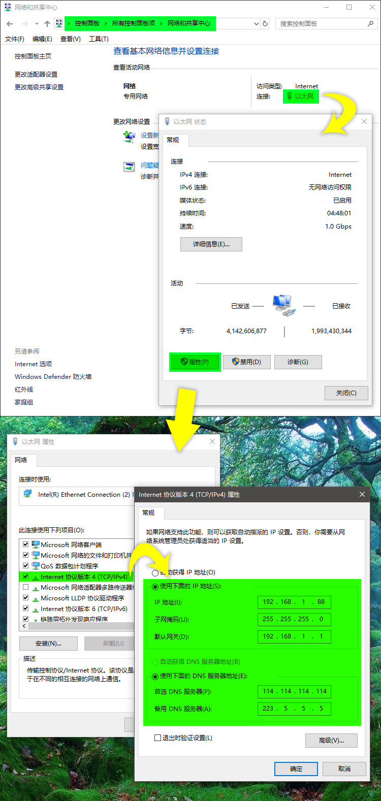 WIN10優(yōu)化