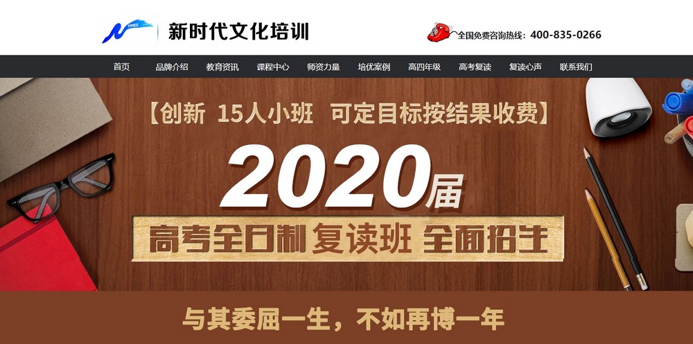 上海網(wǎng)站制作