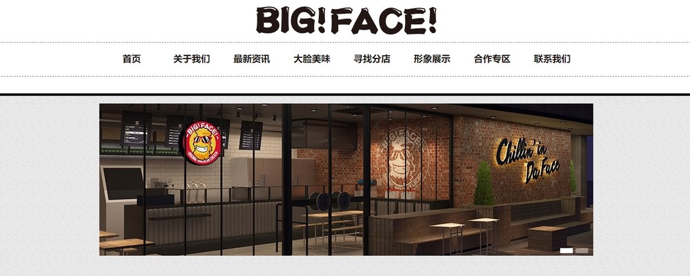 上海網(wǎng)站設(shè)計公司