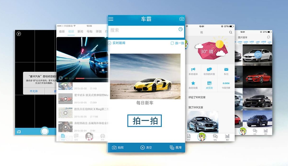 手機網(wǎng)頁禁止?jié)L動
