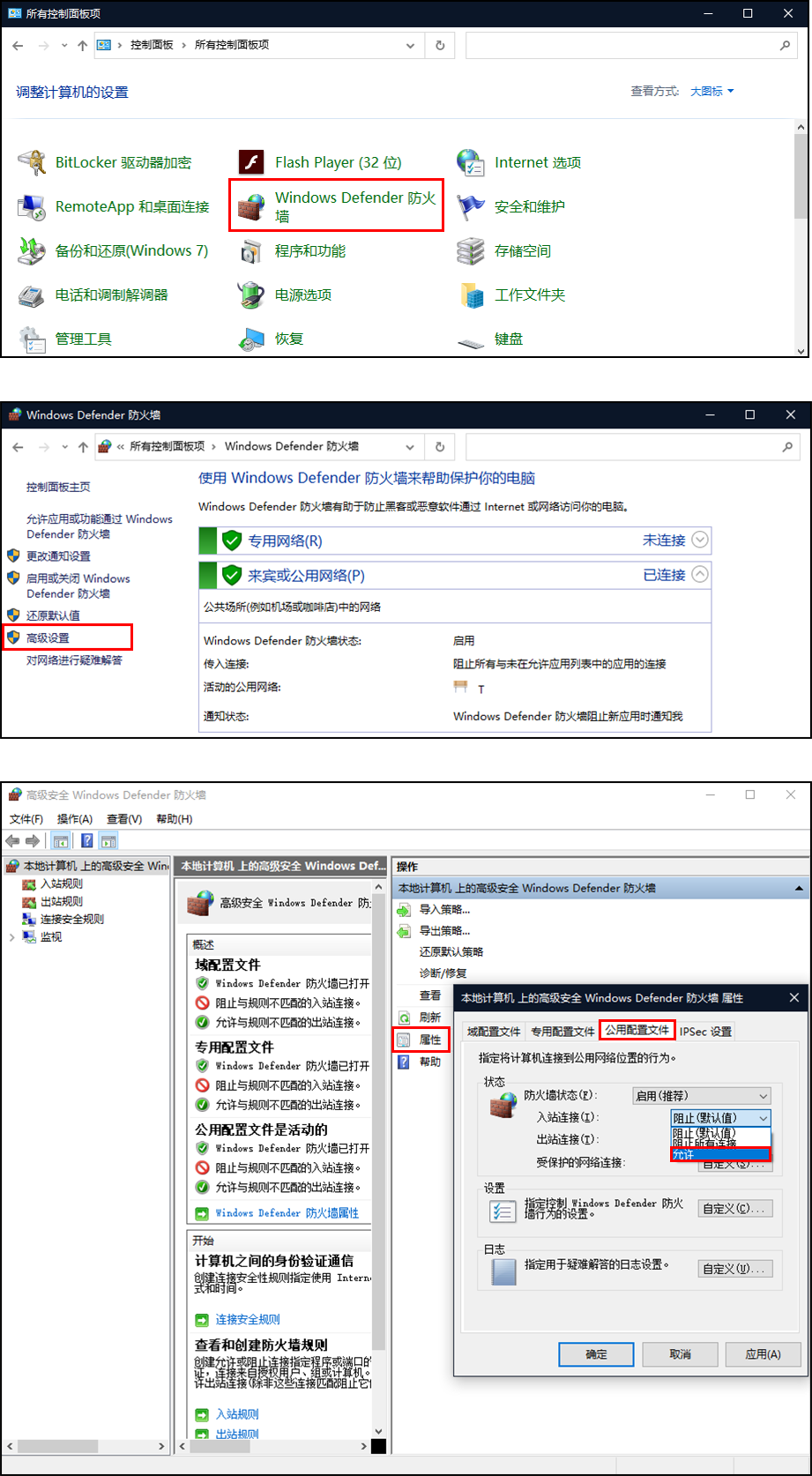 如何讓局域網(wǎng)內(nèi)其它設備通過本機動態(tài)內(nèi)網(wǎng)IP訪問本機網(wǎng)站