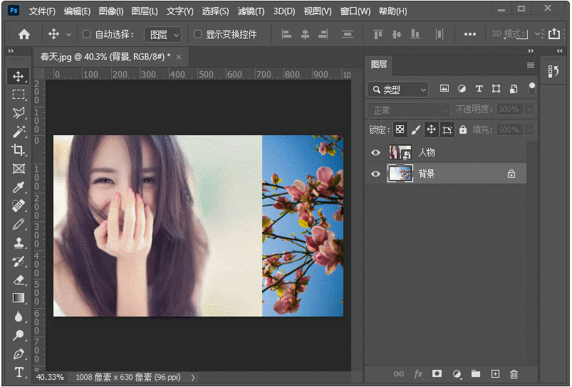 漸變圖層,通道和蒙板,photoshop通道和蒙板應(yīng)用實(shí)現(xiàn)漸變圖層