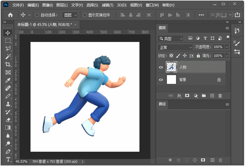 普通圖層轉形狀圖層,普通圖層轉圖框